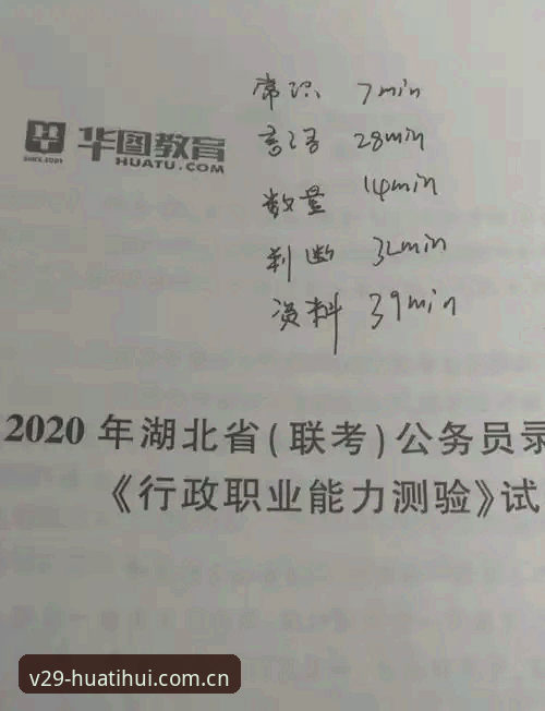 2026华体会旧版兼容登录修复深度分析：用户避坑指南与真实逻辑